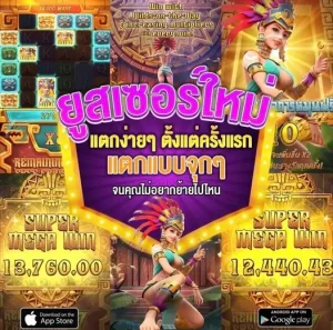 สล็อต 66 เว็บตรง