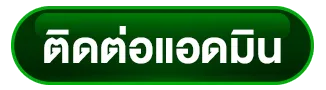 สล็อต 66 เว็บตรง