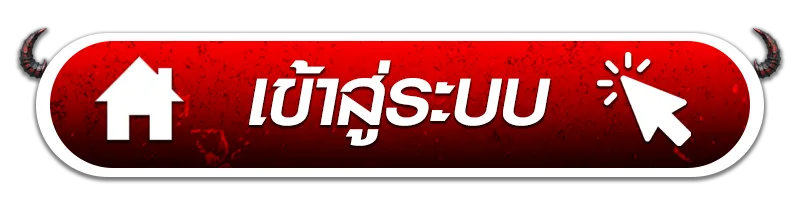 สล็อต 66 เว็บตรง