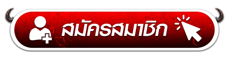 สล็อต 66 เว็บตรง